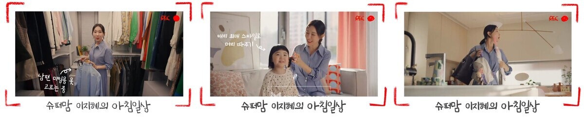 이지혜, 감격적인 TV광고 촬영 '광고 주님 감사합니다' / 이지혜 SNS 갈무리