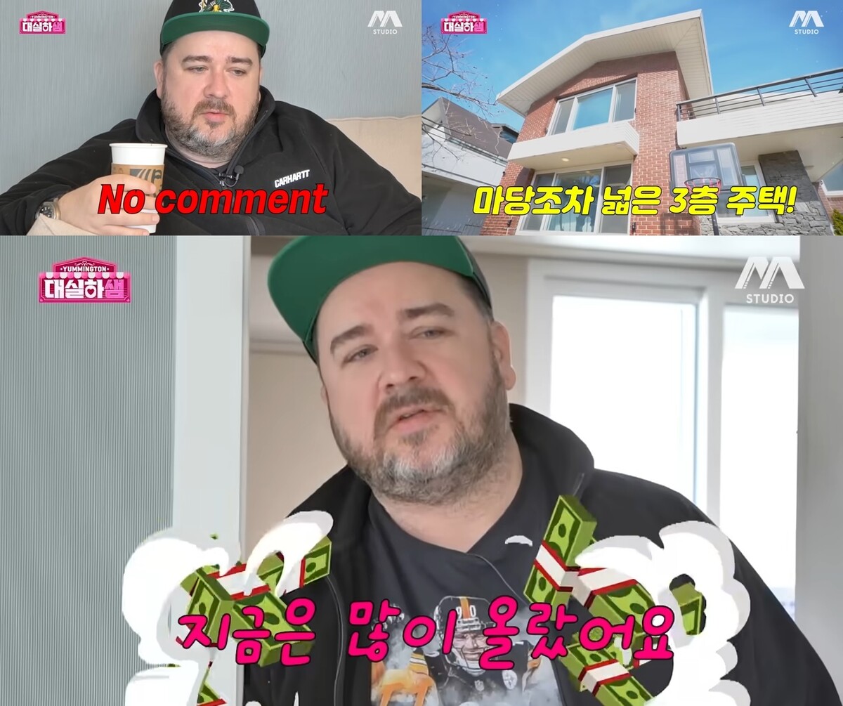 아들 2명 출연료 보태 집 장만...