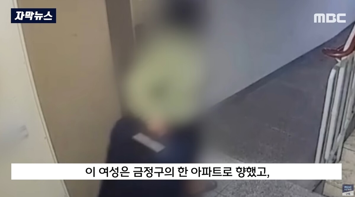 부산 금정구 여성 토막 살인 사건 피의자 신상공개 결정, "살인 해보고 싶었다..." [ MBC 갈무리 ]