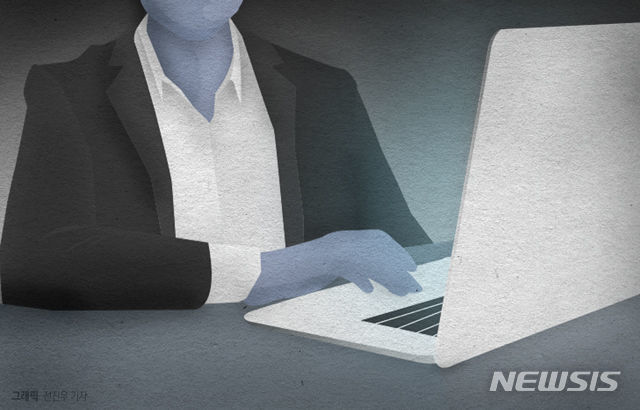 "유명 댄서, 미성년 팀원과 부적절 성관계" [ 익명. (사진 = 뉴시스)