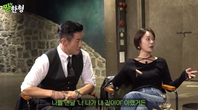 배우 윤태영, 황정음. (사진=유튜브 채널 '짠한형 신동엽' 캡처) 뉴시스 *재판매 및 DB 금지