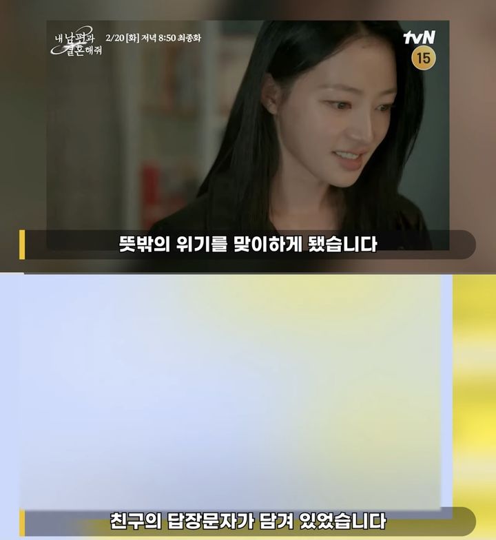 지난 2일 유튜브 채널 '연예 뒤통령이진호'에는 '송하윤 폭로 왜 터졌을까'라는 제목의 영상이 올라왔다. (사진=유튜브 채널 '연예 뒤통령이진호' 캡처) 2024.04.03. photo@newsis.com *재판매 및 DB 금지 [ 사진 = 뉴시스 ]