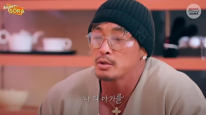 이종격투기 선수 출신 방송인 추성훈. (사진=유튜브 채널 '슈퍼마켙 소라' 캡처) 2024.04.03. photo@newsis.com *재판매 및 DB 금지 [ 사진 = 뉴시스 ]