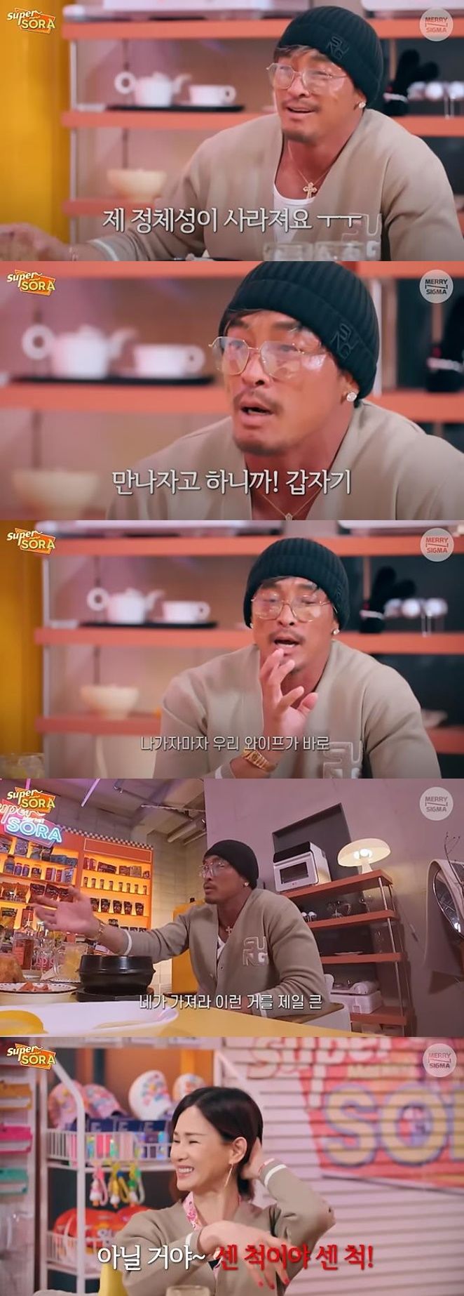 이종격투기 선수 출신 방송인 추성훈. (사진=유튜브 채널 '슈퍼마켙 소라' 캡처) 2024.04.03. photo@newsis.com *재판매 및 DB 금지 [ 사진 = 뉴시스 ]