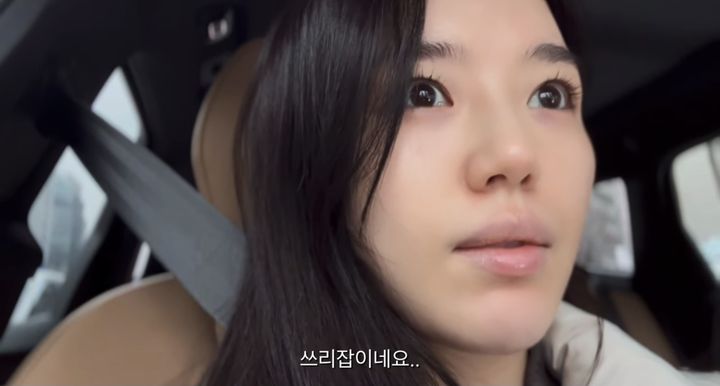 조혜정. (사진=유튜브 채널 '조혜정' 캡처) *재판매 및 DB 금지 / 사진 = 뉴시스