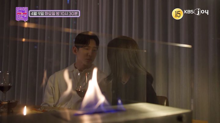 9일 오후 10시30분 방송되는 KBS Joy 예능물 '연애의 참견'에서는 서로 다른 연애관을 가져 삐걱대는 남녀의 사연이 그려진다. (사진=KBS Joy '연애의 참견' 제공) 2024.04.09. photo@newsis.com *재판매 및 DB 금지 [ 사진 = 뉴시스 ]