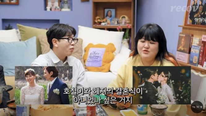 개그맨 정호철, 이국주 (사진=유튜브 채널 '개개개' 캡처) 2024.04.09. photo@newsis.com *재판매 및 DB 금지 [ 사진 = 뉴시스 ]