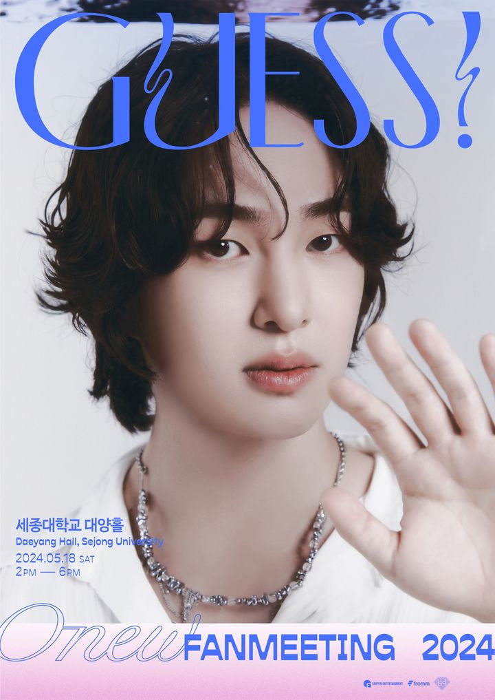 샤이니 온유. (사진 = 그리핀 엔터테인먼트 제공) *재판매 및 DB 금지 / 사진 = 뉴시스