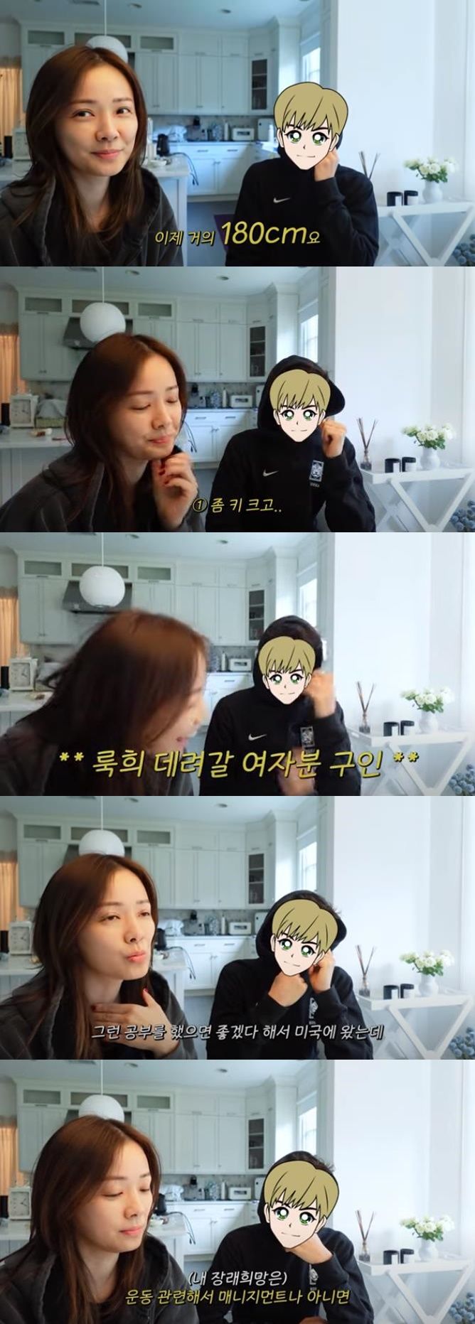 배우 손태영과 아들 권룩희 (사진=유튜브 채널 'Mrs 뉴저지 손태영' 캡처) *재판매 및 DB 금지 / 사진 = 뉴시스