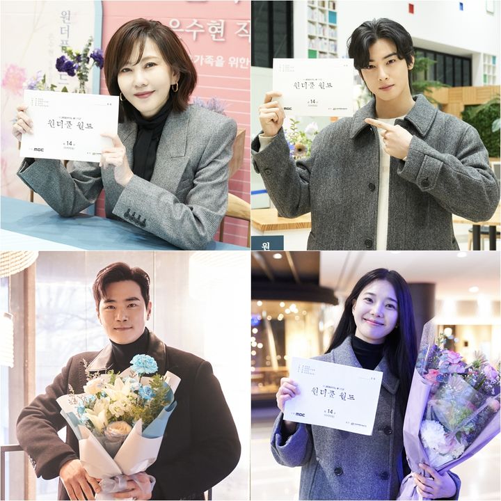 김남주·차은우·김강우·임세미가 13일 최종회를 앞두고 종영 소감을 전했다. (사진=MBC 제공) *재판매 및 DB 금지 [ ⓒ 뉴시스 ]