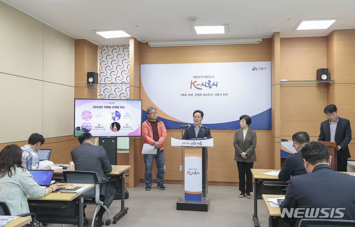 백종만 국장, 언론브리핑 현장. (사진=시흥시 제공). / 사진 = 뉴시스