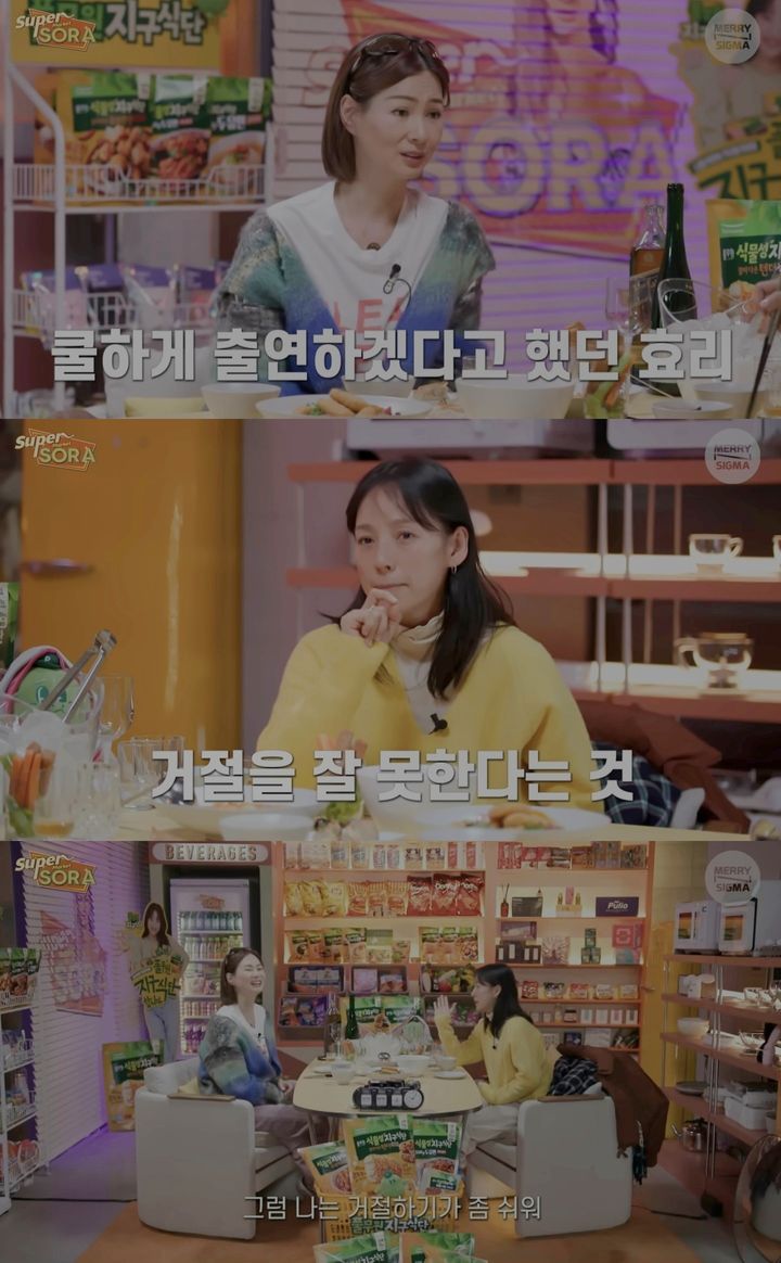 유튜브 채널 '슈퍼마켙 소라'가 지난 2월7일 공개한 영상에는 이효리가 게스트로 출연한 모습이 담겼다. (사진=유튜브 채널 '슈퍼마켙 소라' 캡처) 2024.04.18. *재판매 및 DB 금지 / 사진 = 뉴시스