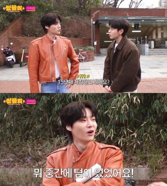 안재현. (사진=유튜브 웹예능 '썰플리' 캡처) 2024.04.19. *재판매 및 DB 금지 / 사진 = 뉴시스