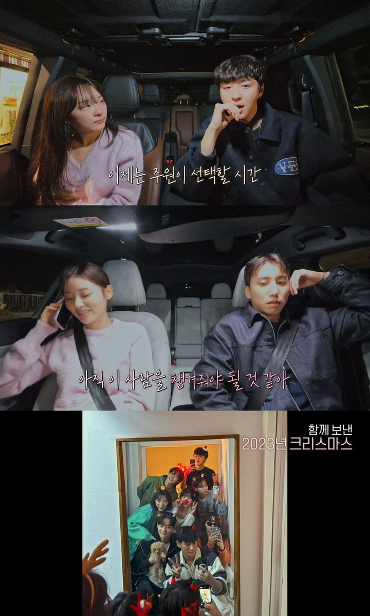 19일 공개된 '환승연애3' 최종회 화면. (사진=티빙 캡처) 2024.04.19. *재판매 및 DB 금지 / 사진 = 뉴시스