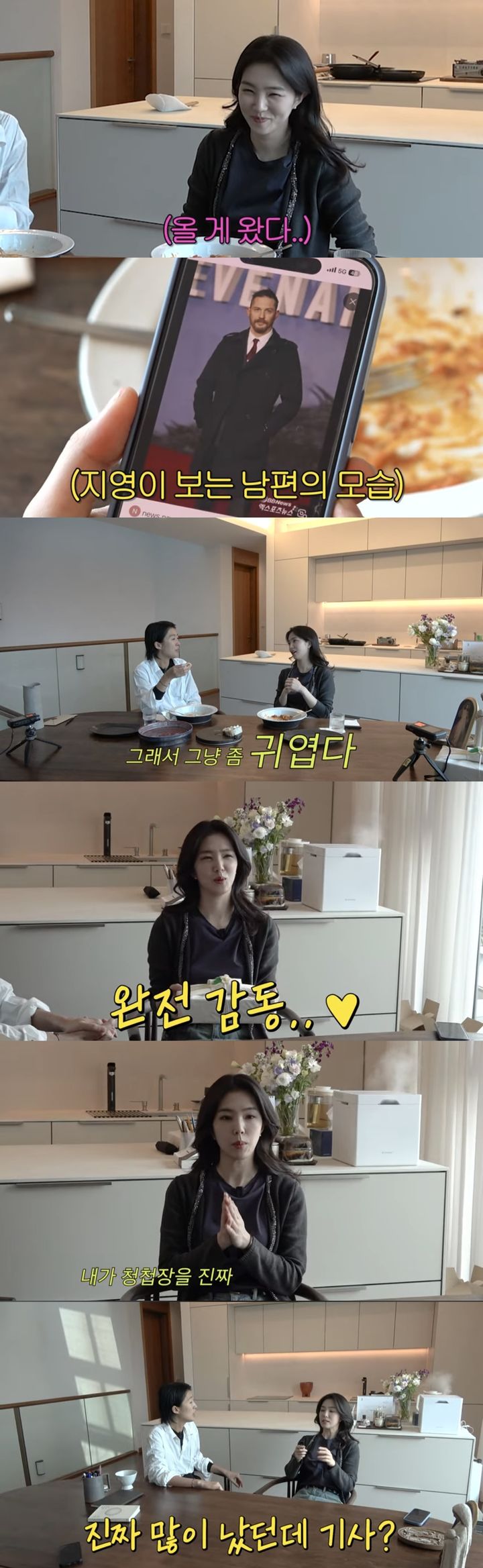 유튜브 채널 '공부왕찐천재 홍진경'이 지난 19일 공개한 영상. (사진=유튜브 채널 '공부왕찐천재 홍진경' 캡처) 2024.04.20.  *재판매 및 DB 금지 / 사진 = 뉴시스