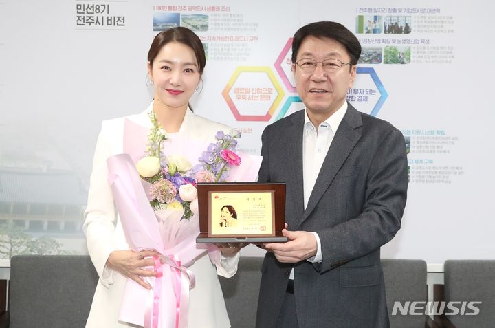 22일 전주시장실에서 홍보대사 위촉식을 열고 배우 소이현에게 위촉패를 수여하고 기념사진을 촬영하고 있다.2024.04.22.(사진=전주시 제공) / 사진 = 뉴시스