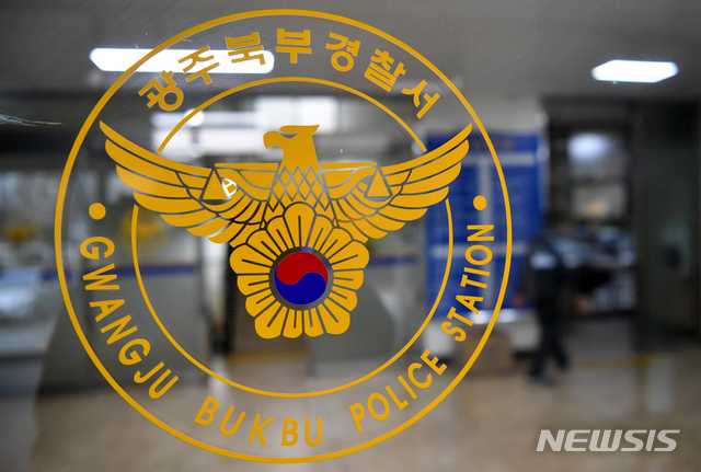 광주 북구 오치동 광주 북부경찰서 본관동. (사진=뉴시스DB) 2020.02.12. [ 사진 = 뉴시스 ]