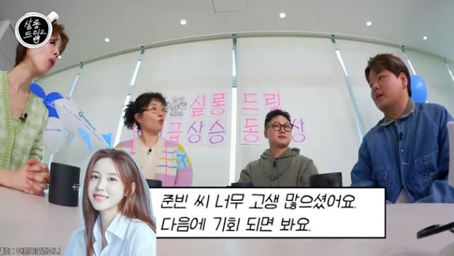 원지, 빠니보틀, 곽튜브 (사진=유튜브 채널 'TEO 테오' 캡처) 2024.04.23.  *재판매 및 DB 금지 / 사진 = 뉴시스