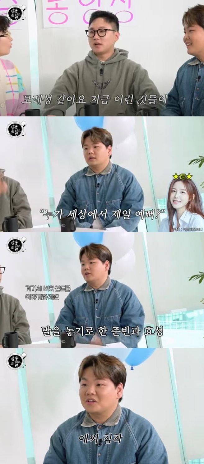 유튜버 곽튜브 (사진=유튜브 채널 'TEO 테오' 캡처) 2024.04.23. *재판매 및 DB 금지 / 사진 = 뉴시스