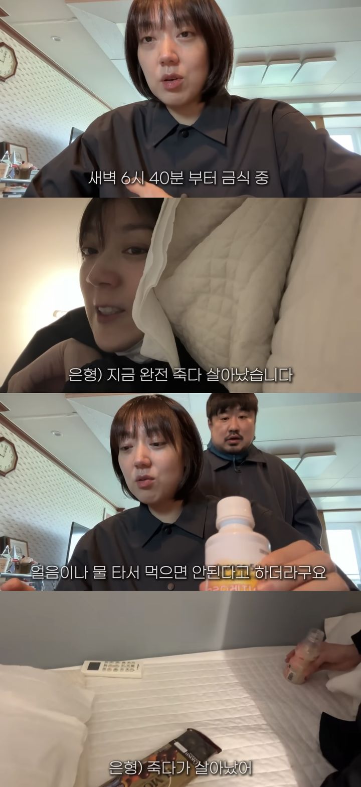 유튜브 채널 '기유TV'가 지난 8일 공개한 영상. (사진=유튜브 채널 '기유TV' 캡처) 2024.05.09.  *재판매 및 DB 금지 / 사진 = 뉴시스