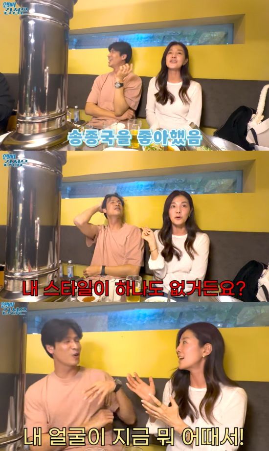 정조국, 김성은. (사진=유튜브 채널 '햅삐 김성은' 캡처) 2024.05.10. *재판매 및 DB 금지 / 사진 = 뉴시스