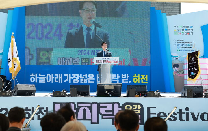 10일 개막한 2024 고창 하전 바지락축제, 심덕섭 군수가 인사말을 하고 있다. *재판매 및 DB 금지 [ 사진= 뉴시스 ]