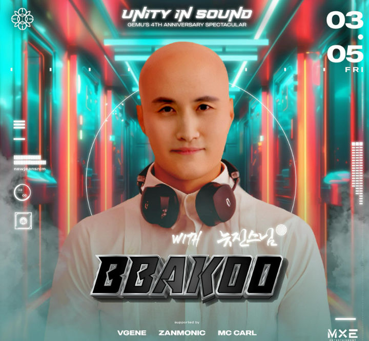 윤성호 뉴진스님. (사진=윤성호 인스타그램 캡처) 2024.05.11. photo@newsis.com *재판매 및 DB 금지 / 사진 = 뉴시스