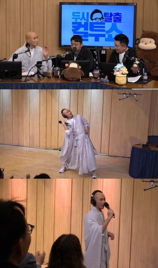 뉴진스님 "글로벌로 나아간다 얘기다" 법명 의미 공개 [ 사진 = 뉴시스 ]