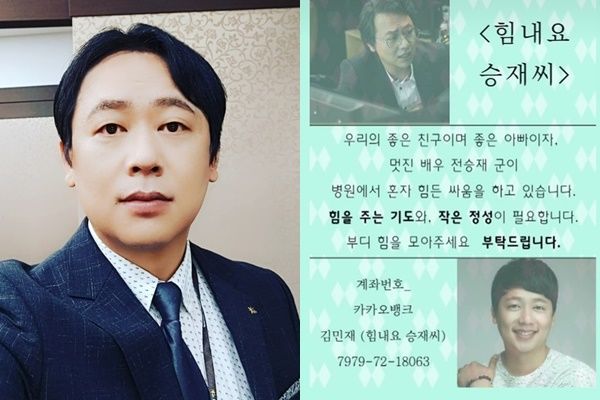 배우 전승재, '고려거란전쟁' 촬영 중 쓰러져 3개월째 의식 회복 못해 [ 사진 = 뉴시스 ]