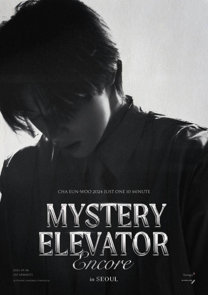 차은우 서울 앙코르 공연 '2024 저스트 원 텐 미닛 [미스테리 엘리베이터](2024 Just One 10 Minute [Mystery Elevator])' 포스터. (사진=판타지오 제공) 2024.05.16.  *재판매 및 DB 금지 / 사진 = 뉴시스