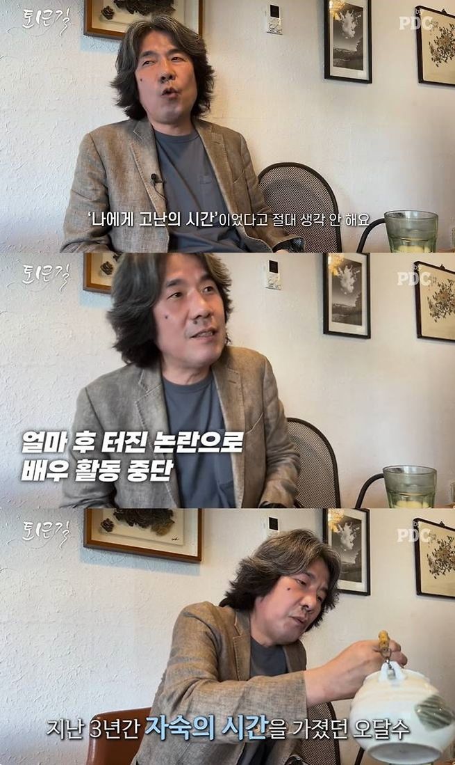 미투 논란 후 3년, 오달수 "충전의 시간이었다" [ 사진 = 뉴시스 ]