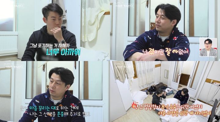 16일 오후 10시30분 방송되는 SBS Plus·ENA 예능물 '나는 SOLO(솔로), 그 후 사랑은 계속된다'에서는 사계 데이트권을 사용할 상대를 찾지 못한 영식의 방황이 그려진다. (사진=ENA, SBS Plus 제공) 2024.05.16.  *재판매 및 DB 금지 / 사진 = 뉴시스