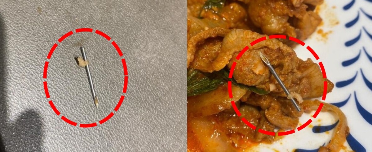 한우 이어 돼지고기 제육볶음에도 주삿바늘 나와... [ 사진 = 보배드림 ]