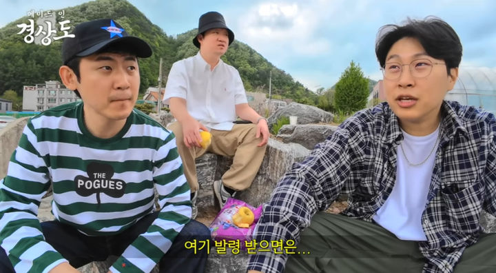 피식대학 정재형, 김민수, 이용주. (사진=유튜브채널 피식대학 캡처) 2024.05.17. *재판매 및 DB 금지 / 사진 = 뉴시스