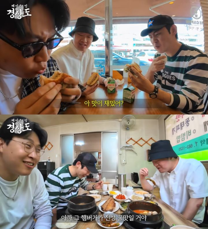 피식대학 정재형, 김민수, 이용주. (사진=유튜브채널 피식대학 캡처) 2024.05.17. *재판매 및 DB 금지 / 사진 = 뉴시스