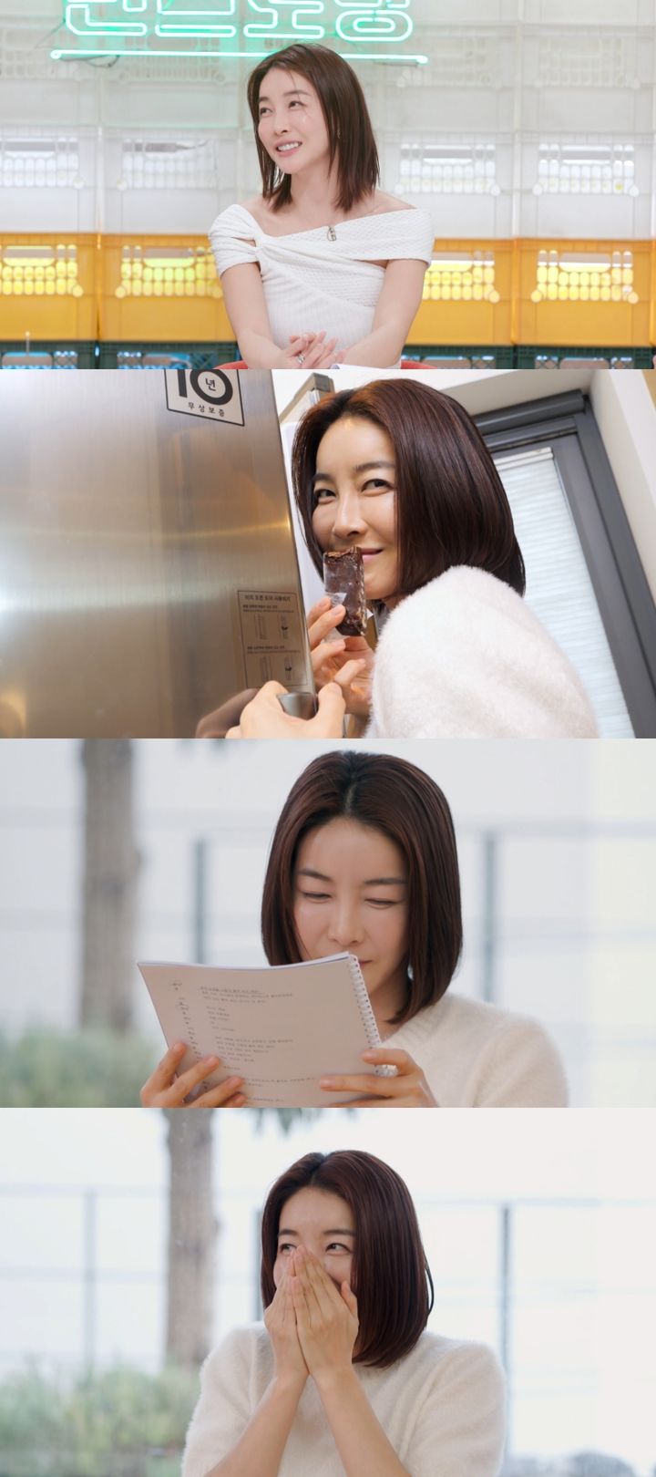 17일 오후 8시30분 방송되는 KBS 2TV 예능물 '신상출시 편스토랑'에서는 로맨스 연극 '클로저' 합류를 앞두고 치팅데이를 즐기는 진서연의 모습이 그려진다. (사진=KBS 2TV '신상출시 편스토랑' 제공) 2024.05.17. *재판매 및 DB 금지 / 사진 = 뉴시스