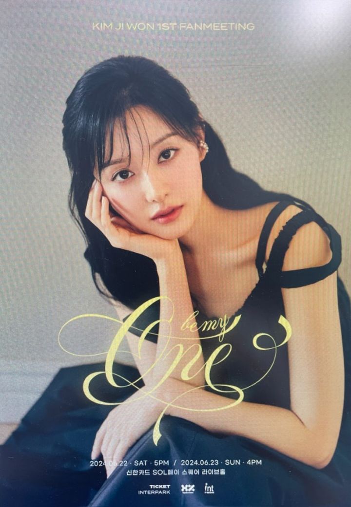 김지원 단독 팬미팅 '비 마이 원(BE MY ONE)' 포스터. (사진=하이지음스튜디오 제공) 2024.05.21.  *재판매 및 DB 금지 / 사진 = 뉴시스