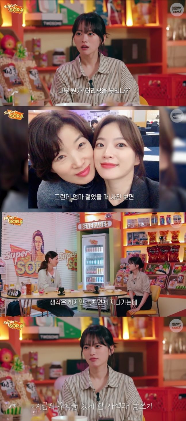 천우희 "어렸을 때는 우물 안 개구리였다" / 사진 = 뉴시스