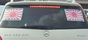 벤츠 SUV 차량, 욱일기 2개 부착... "한국 사람으로서 참을 수 없어" [ 사진 = 온라인 커뮤니티 ]