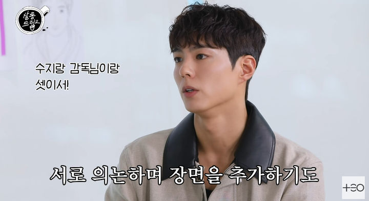 박보검. (사진=유튜브 채널 테오 캡처) 2024.06.04.  *재판매 및 DB 금지 / 사진 = 뉴시스