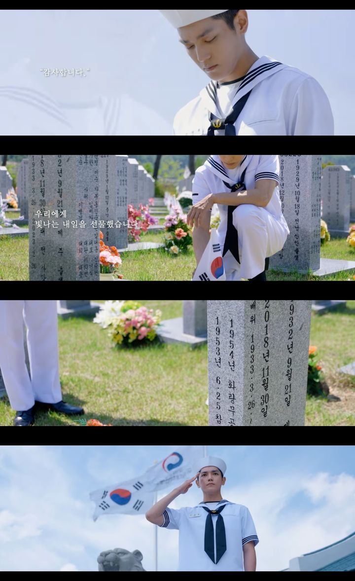 NCT 태용, 뒤늦게 알려진 가족사 "화랑무공훈장 받은 6.25 참전용사 할아버지" / 사진 = 뉴시스