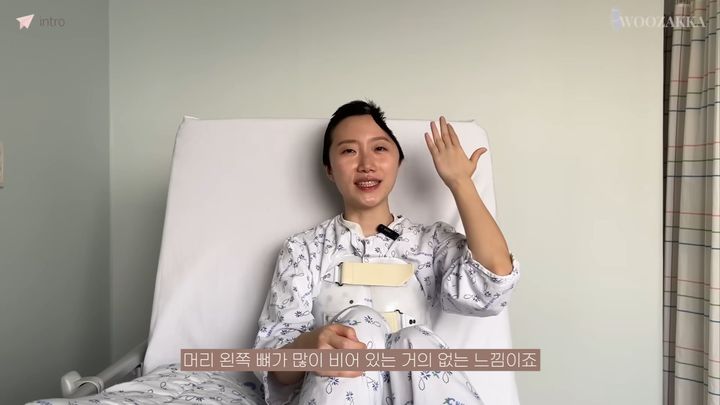 '우자까' 유튜브 채널은 지난 4일 '왼쪽 머리뼈가 없는 저의 하루 일상입니다'라는 제목의 영상을 게재했다. (사진=우자까 채널 캡처) 2024.05.14.  *재판매 및 DB 금지 / 사진 = 뉴시스