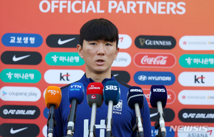 대한민국 축구대표팀 황인범이 9일 오후 경기도 고양시 고양종합운동장에서 훈련에 앞서 인터뷰하고 있다. 대표팀은 오는 11일 중국과 2026 국제축구연맹(FIFA) 북중미 월드컵 아시아 지역 2차 예선 경기를 치른다. 2024.06.09. / 사진 = 뉴시스