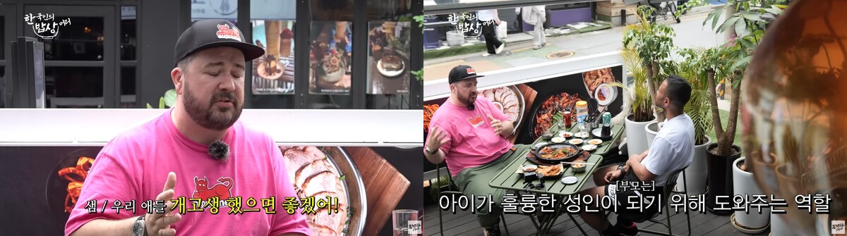 샘 해밍턴 아들 '프로게이머' 꿈 반대하자 "아빠 언제 죽을 거야..?" / 사진 = 유튜브 채널 '좋댓구요 스튜디오 - JDGY STUDIO' 갈무리