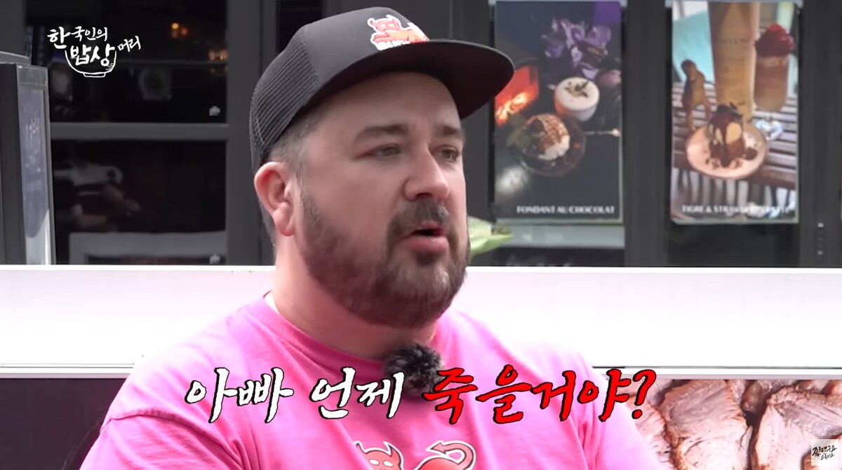 샘 해밍턴 아들 '프로게이머' 꿈 반대하자 "아빠 언제 죽을 거야..?" / 사진 = 유튜브 채널 '좋댓구요 스튜디오 - JDGY STUDIO' 갈무리