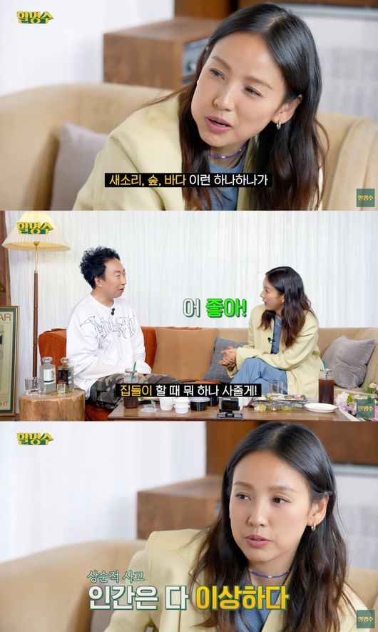 이효리, 제주도 생활 마무리하고 서울로 돌아온다 / 사진 = 뉴시스