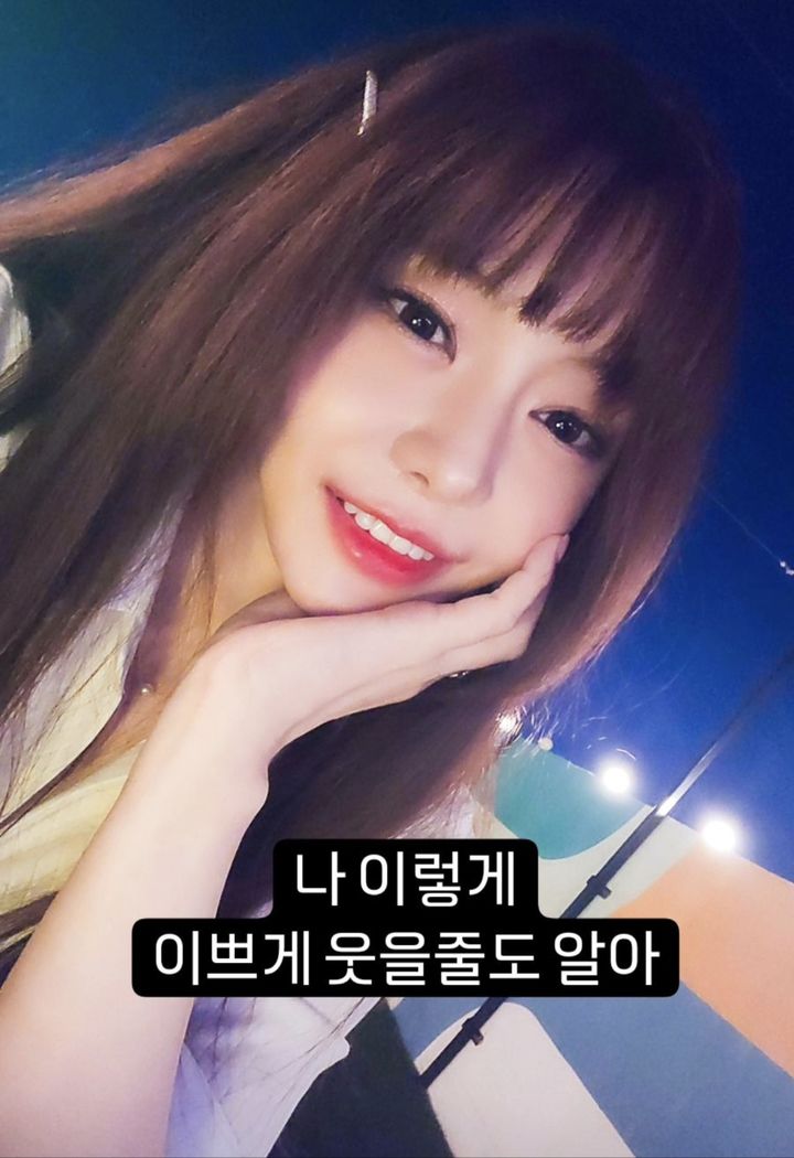 서유리. (사진=서유리 인스타그램 캡처) 2024.06.19.  *재판매 및 DB 금지 / 사진 = 뉴시스