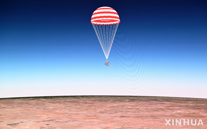 [베이징=신화/뉴시스] 사상 최초로 달 뒷면 샘플을 채취하는 데 성공한 중국의 달 탐사선 '창어 6호'가 25일 오후 귀환했다. 사진은 베이징 항공우주 관제센터의 창어 6호 착륙 비디오 애니메이션 이미지. 2024.6.25 / 사진 = 뉴시스