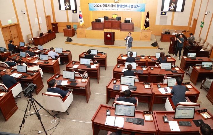 충북 충주시의회 소속 의원들이 21일 충주시의회 본회의장에서 청렴교육을 받고 있다.(사진=충주시의회 제공)2024.05.21. *재판매 및 DB 금지 / 사진 = 뉴시스