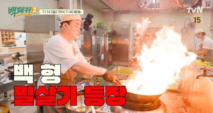 '백패커2'. (사진 = tvN 제공) 2024.07.14.  *재판매 및 DB 금지 / 사진 = 뉴시스